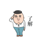 幸男(さちお)（個別スタンプ：6）