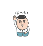 幸男(さちお)（個別スタンプ：8）