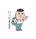幸男(さちお)（個別スタンプ：9）