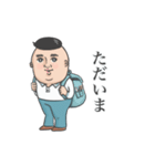 幸男(さちお)（個別スタンプ：10）