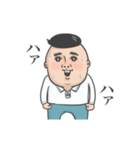 幸男(さちお)（個別スタンプ：11）