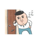 幸男(さちお)（個別スタンプ：12）