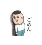 幸男(さちお)（個別スタンプ：14）