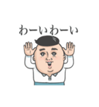 幸男(さちお)（個別スタンプ：16）
