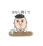 幸男(さちお)（個別スタンプ：17）