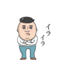 幸男(さちお)（個別スタンプ：20）