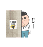 幸男(さちお)（個別スタンプ：21）