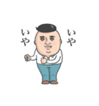 幸男(さちお)（個別スタンプ：24）