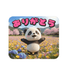 ポンポンパンダ（個別スタンプ：2）
