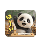 ポンポンパンダ（個別スタンプ：3）