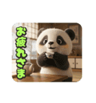ポンポンパンダ（個別スタンプ：4）
