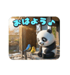 ポンポンパンダ（個別スタンプ：5）