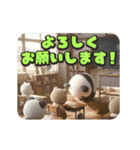 ポンポンパンダ（個別スタンプ：8）