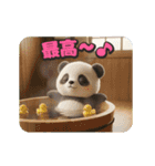 ポンポンパンダ（個別スタンプ：10）