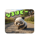 ポンポンパンダ（個別スタンプ：11）