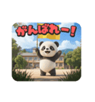 ポンポンパンダ（個別スタンプ：15）