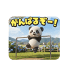 ポンポンパンダ（個別スタンプ：16）