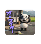 ポンポンパンダ（個別スタンプ：18）