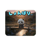 ポンポンパンダ（個別スタンプ：20）