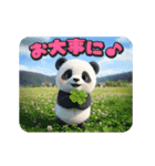 ポンポンパンダ（個別スタンプ：21）
