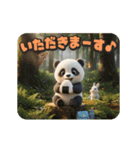 ポンポンパンダ（個別スタンプ：22）