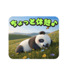 ポンポンパンダ（個別スタンプ：23）