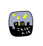 riekimのいろいろせっと（個別スタンプ：3）