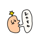 riekimのいろいろせっと（個別スタンプ：4）