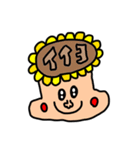 riekimのいろいろせっと（個別スタンプ：5）