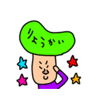 riekimのいろいろせっと（個別スタンプ：7）