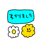 riekimのいろいろせっと（個別スタンプ：8）