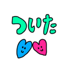 riekimのいろいろせっと（個別スタンプ：12）