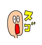 riekimのいろいろせっと（個別スタンプ：15）