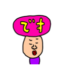 riekimのいろいろせっと（個別スタンプ：16）