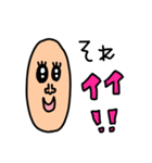 riekimのいろいろせっと（個別スタンプ：17）