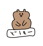 riekimのいろいろせっと（個別スタンプ：19）