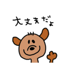 riekimのいろいろせっと（個別スタンプ：25）