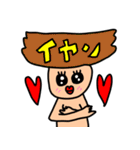 riekimのいろいろせっと（個別スタンプ：27）