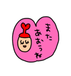 riekimのいろいろせっと（個別スタンプ：38）