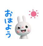 大切な日常ことば☆ふんわかウサギ（個別スタンプ：1）