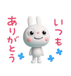 大切な日常ことば☆ふんわかウサギ（個別スタンプ：2）