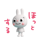 大切な日常ことば☆ふんわかウサギ（個別スタンプ：4）