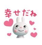 大切な日常ことば☆ふんわかウサギ（個別スタンプ：5）