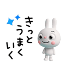 大切な日常ことば☆ふんわかウサギ（個別スタンプ：6）