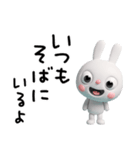 大切な日常ことば☆ふんわかウサギ（個別スタンプ：7）