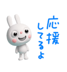 大切な日常ことば☆ふんわかウサギ（個別スタンプ：8）