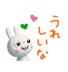 大切な日常ことば☆ふんわかウサギ（個別スタンプ：9）