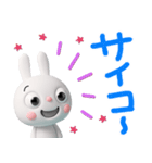 大切な日常ことば☆ふんわかウサギ（個別スタンプ：10）