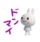 大切な日常ことば☆ふんわかウサギ（個別スタンプ：11）