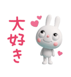 大切な日常ことば☆ふんわかウサギ（個別スタンプ：12）
